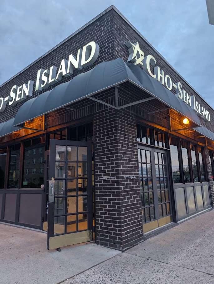 Front view of a casual kosher restaurant.